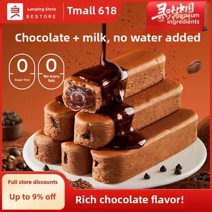 良品铺子可可牛乳棒巧克力面包学生营养早餐代餐整箱手撕面包零食