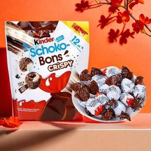 健达巧克力脆皮球Kinder牛奶巧克力夹心脆脆球印度进口威化奇趣蛋