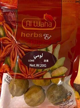ALWAHA SPICES LOME干柠檬洛美