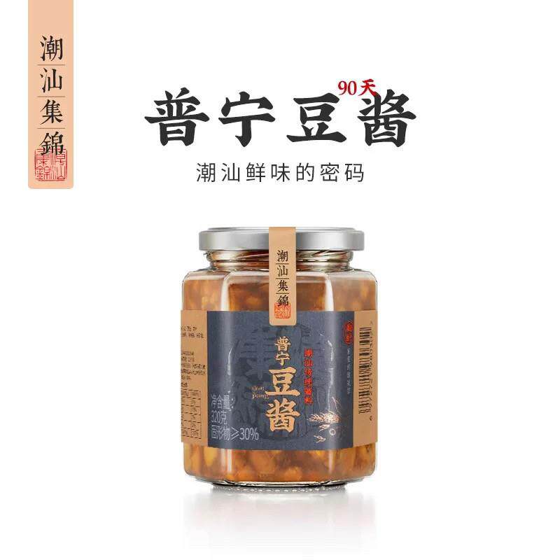 潮汕集锦普宁老豆酱黄豆酱正宗豆瓣酱炒菜煮鱼砂锅粥调味蘸料320g