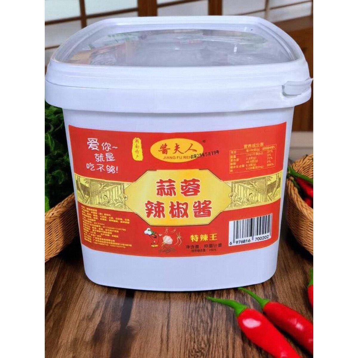 酱夫人蒜蓉辣椒酱5KG/桶特辣王剁辣椒剁椒小米辣椒酱拌饭拌面酱料