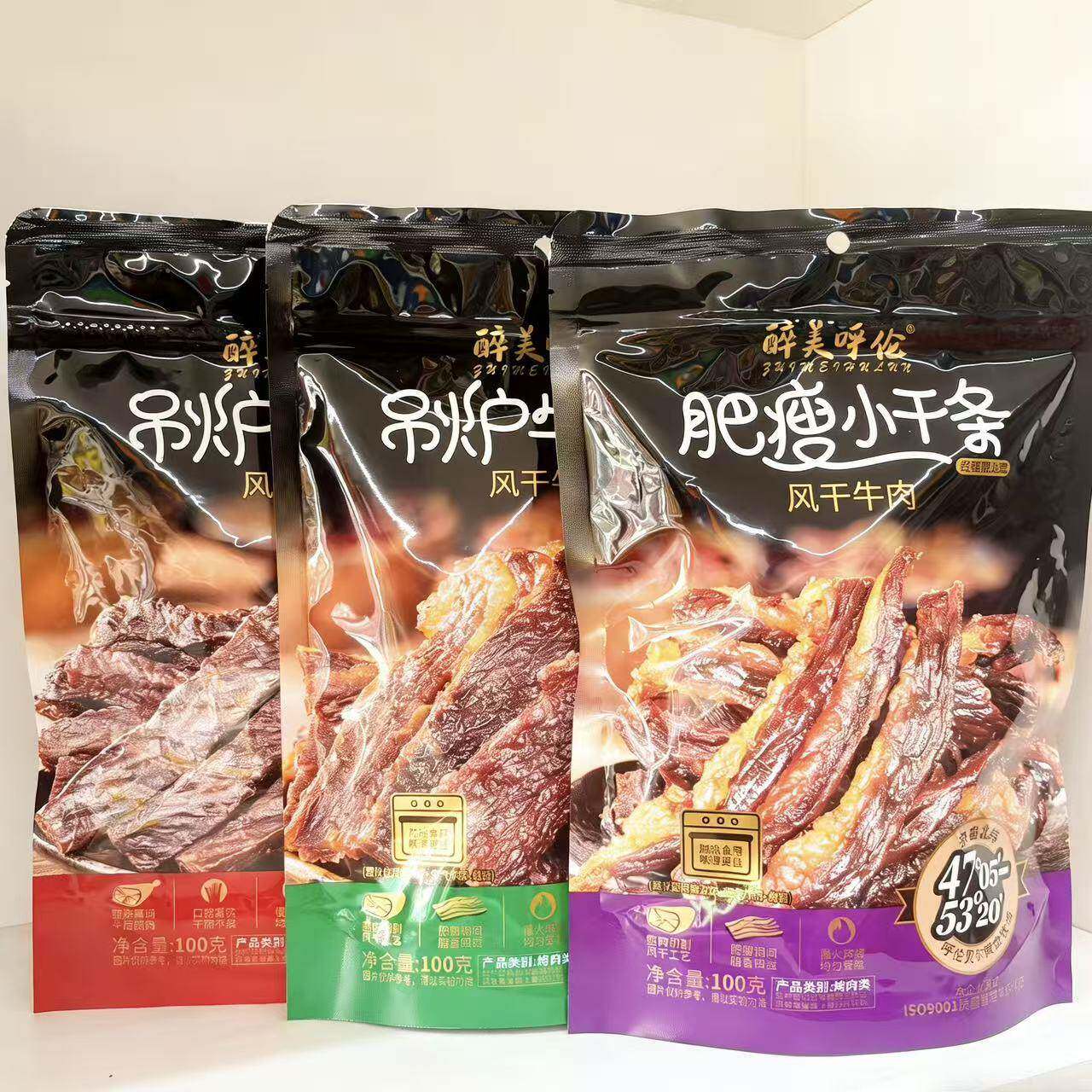 醉美呼伦吊炉牛肉干肥瘦小干条肥瘦牛胸口风干牛肉袋装内蒙古特产