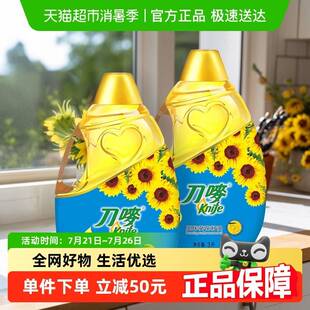 刀唛植物油物理压榨葵花籽油3L*2瓶健康食用油葵花仁油