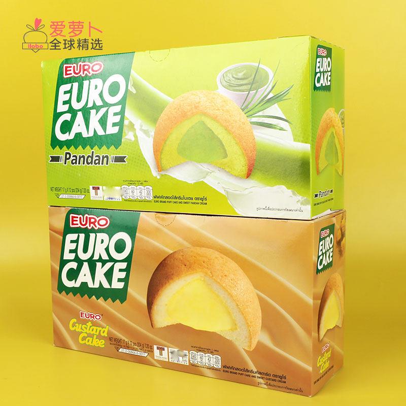 EURO卡仕达奶油斑斓酱夹心泡芙小蛋糕