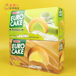 EURO卡仕达奶油斑斓酱夹心泡芙小蛋糕