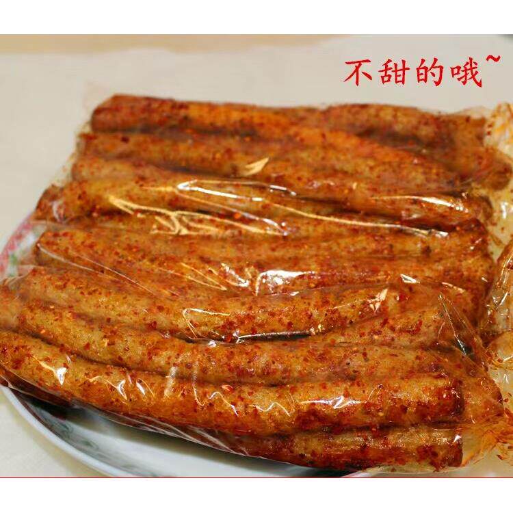 湖南醴陵根子辣条零食儿时经典麻辣小吃面筋80后怀老式辣棍包邮