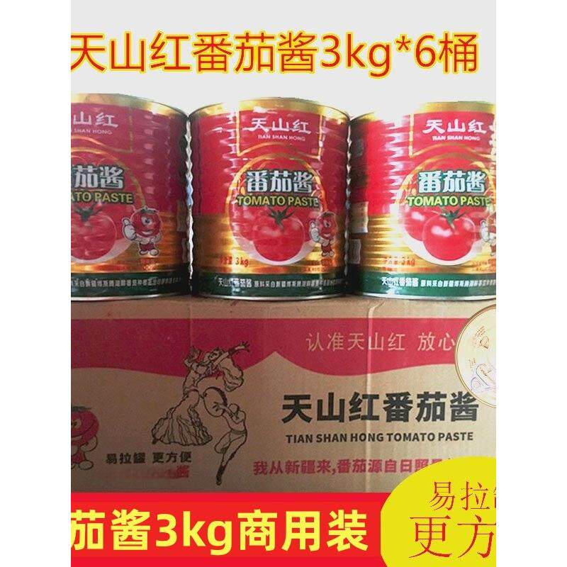 天山红番茄酱罐头3kg*6桶/整箱 3000g 新疆番茄酱商用中西餐商用