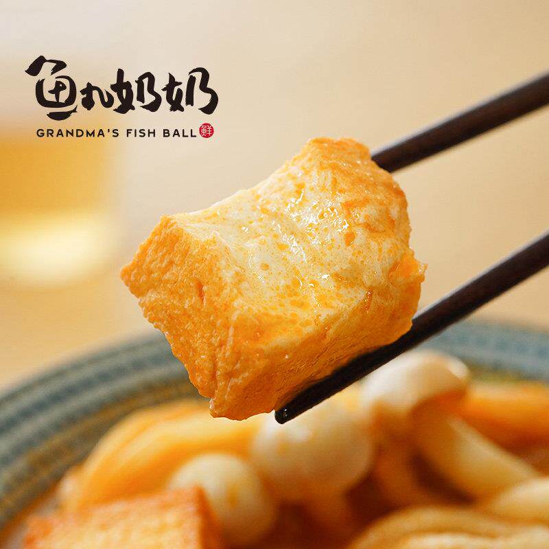 鱼丸奶奶鳕鱼豆腐火锅料丸子麻辣烫关东煮食材255克