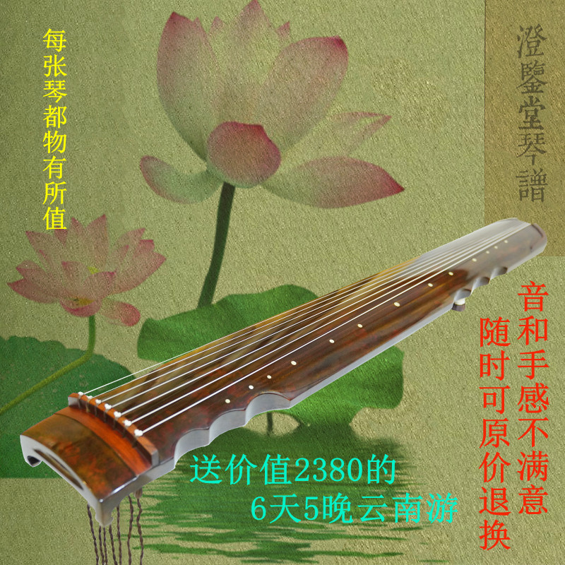 扬州清徽阁老杉木纯生漆鹿角霜古琴初学考级演奏连珠式古琴包邮