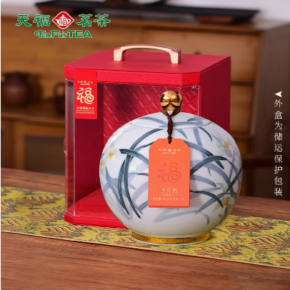 天福茗茶 福临天下大红袍 武夷岩茶茶叶瓷罐送礼礼盒装187g*2罐