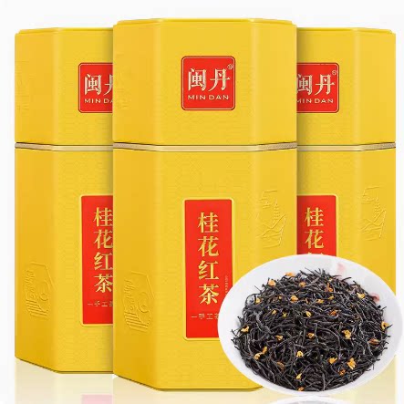 闽丹桂花红茶正山小种野茶新茶古法窖制浓香型特级冷泡礼盒装500g
