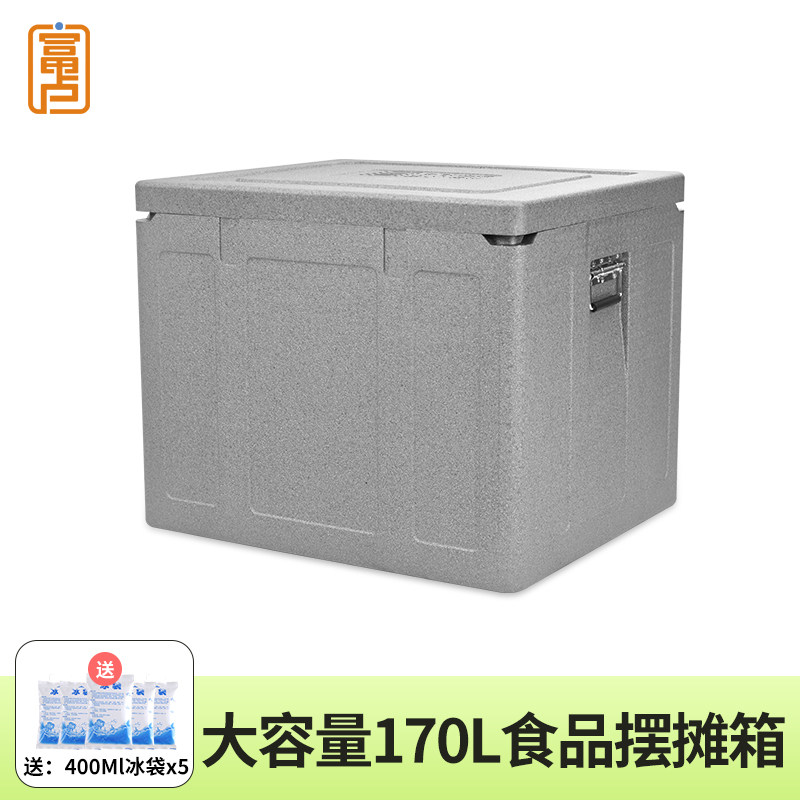 富卢170升EPP泡沫食品级保温冷链运输中央厨房配送餐食品冷藏保热