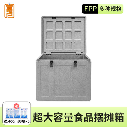 富卢学校食堂配送冷链运输商用外卖配送餐食品级冷藏保热保温箱