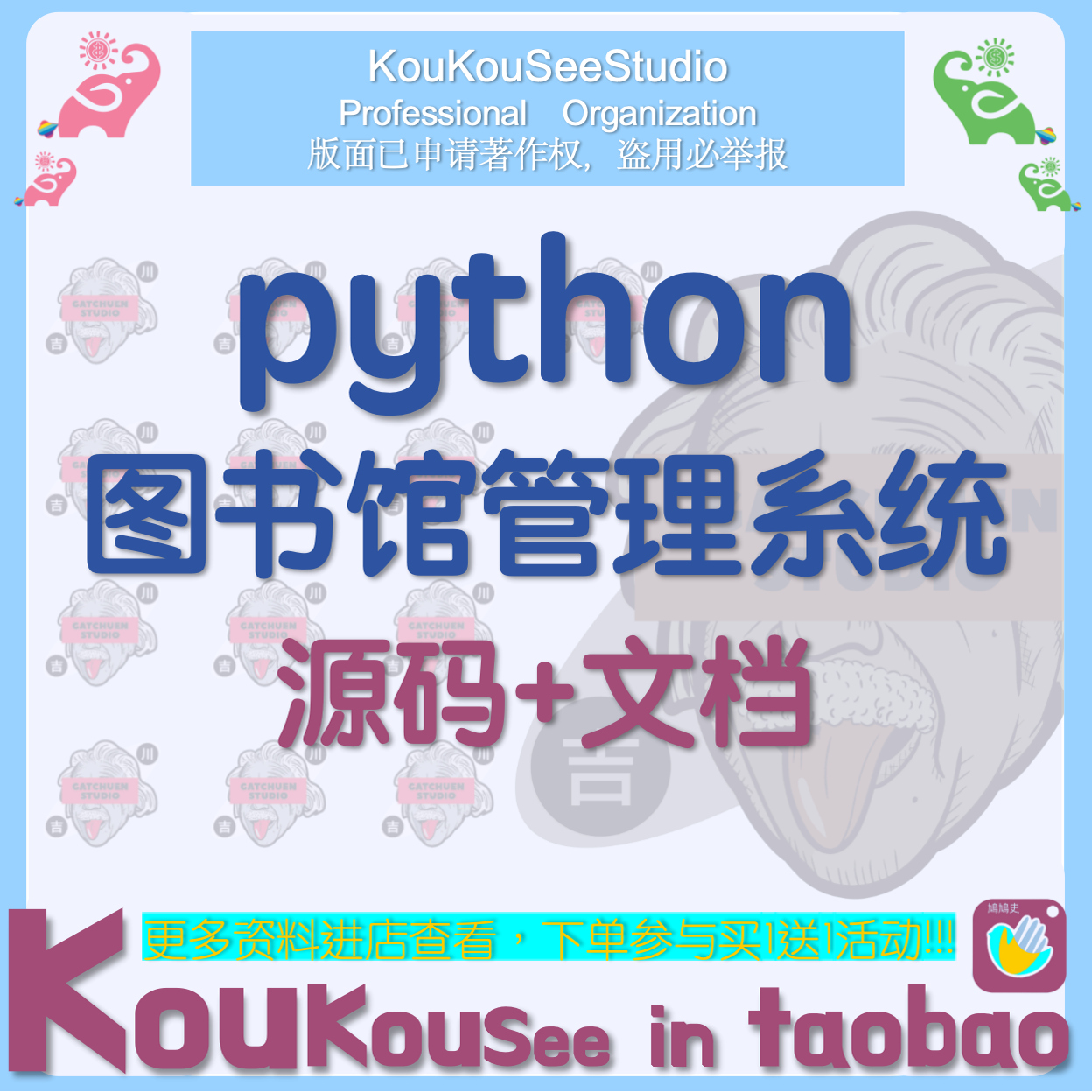 图书馆管理系统python源代码QT源码mysql数据库PyQt5文档py程序