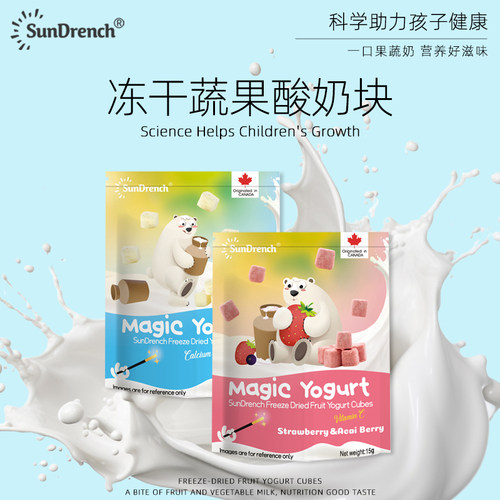 加拿大冻干酸奶块SunDrench