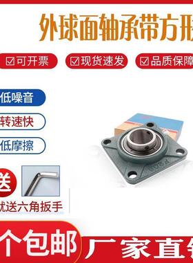 外球面带座方形轴承座UCF314F315F316F317F318F319F320F322F324