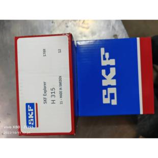 H334 H332 H330 H344H348 H338 H340 H336 SKF瑞典进口紧定套H328
