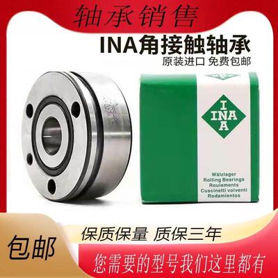 德国进口INA轴承ZKLF 50140 60145 70155 80165 90190 100200-2Z
