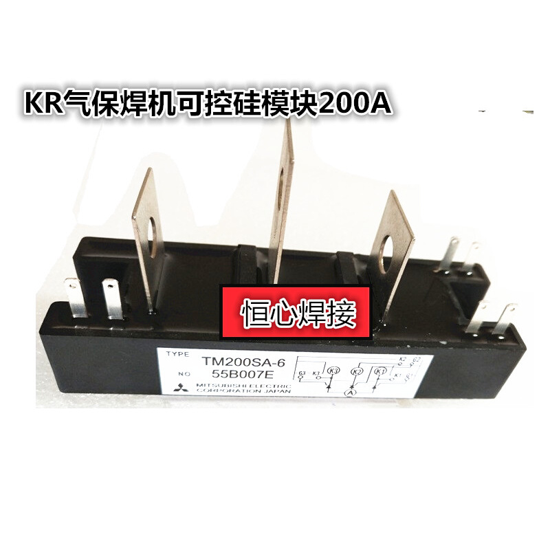 MTG200-6 MTG200A KR气保焊机可控硅模块二保焊机气保焊机晶闸管