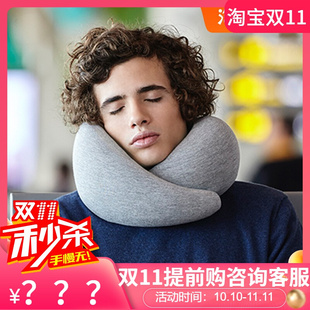 西班牙ostrich pillow鸵鸟枕记忆棉U型枕便携午睡差旅飞机靠枕