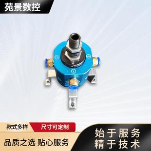车床刀架分水器 新型中心刀座分水器 U钻暴力钻中心出水冷却管