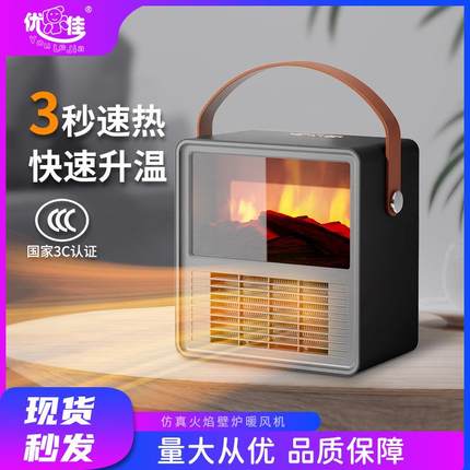 跨境新款立式暖脚电取暖器家用小型木纹加热器仿真火焰壁炉暖风机