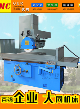 M7150*16平面磨床/M7150H磨床 性能可靠噪音低操作方便 工作台500