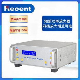 短波電臺(tái)功率放大器四檔增益100W功放儀過壓保護(hù)0 30mhz外貿(mào)