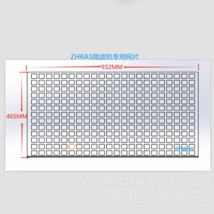 微滤机配件过滤筛网