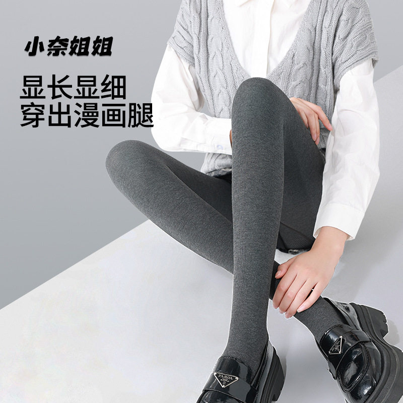 日本厚木官网小奈姐姐2026新款打底裤女外穿春秋冬季黑灰色加绒微