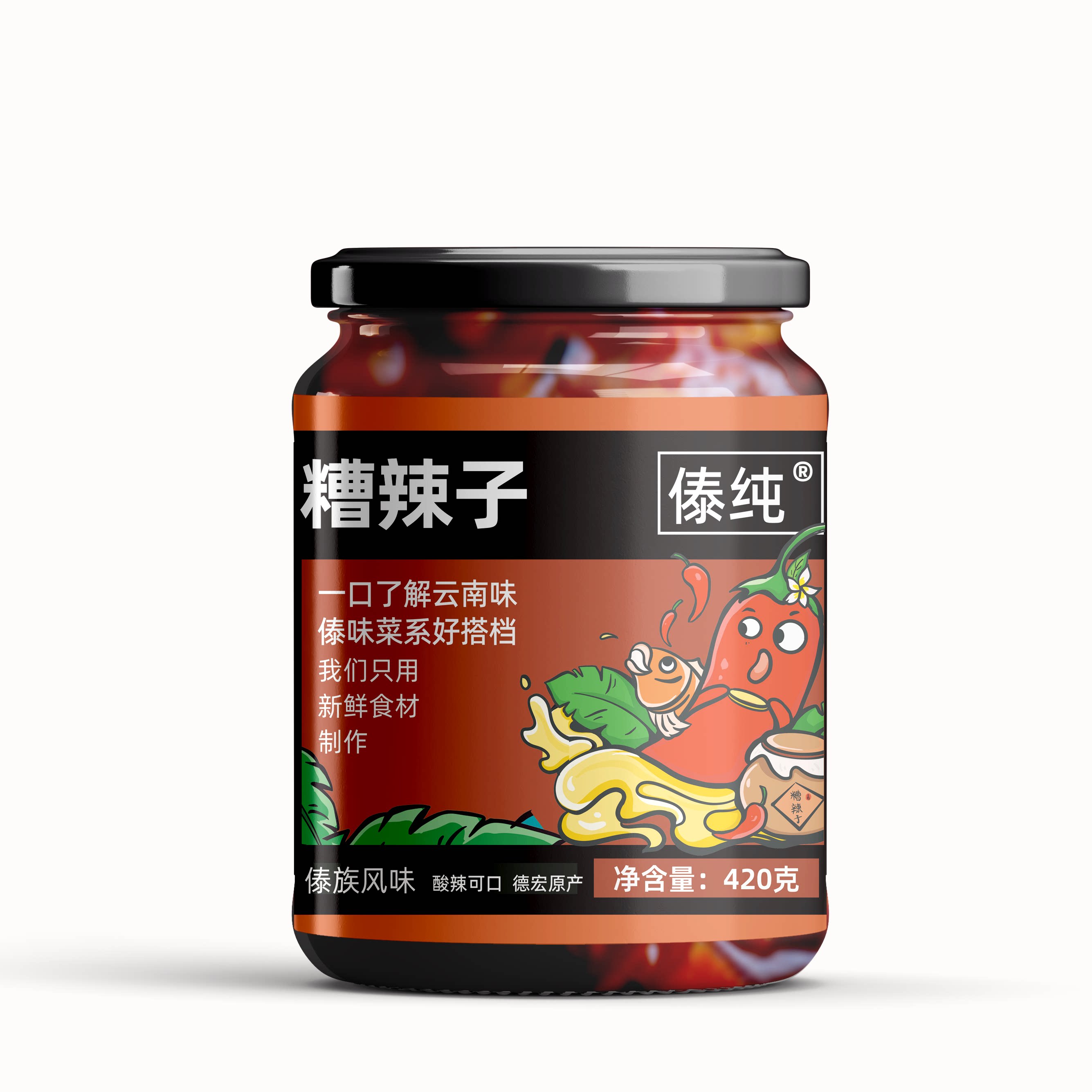 糟辣子剁辣椒云南特产酸辣剁椒酱