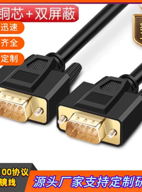 定制3D打标机振镜线scanlab打标卡SL2-100协议振镜线激光器振镜线