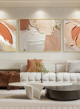 客厅装饰画抽象艺术海浪三联画高级感沙发背景墙挂画现代轻奢壁画