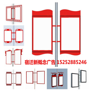 路灯杆灯箱广告牌灯箱电线杆广告牌双面道旗灯箱发光