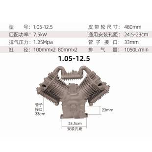 促活塞式 工业高压双缸三缸空气压缩机泵头空压机机头打气泵配件品