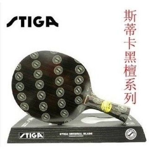 Stiga/斯帝卡纯木斯蒂卡