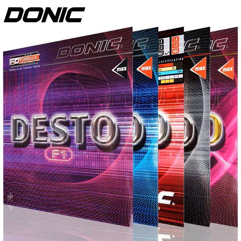 多尼克DONICF1乒乓球胶皮多尼克F1胶皮球拍反胶套胶德国进口