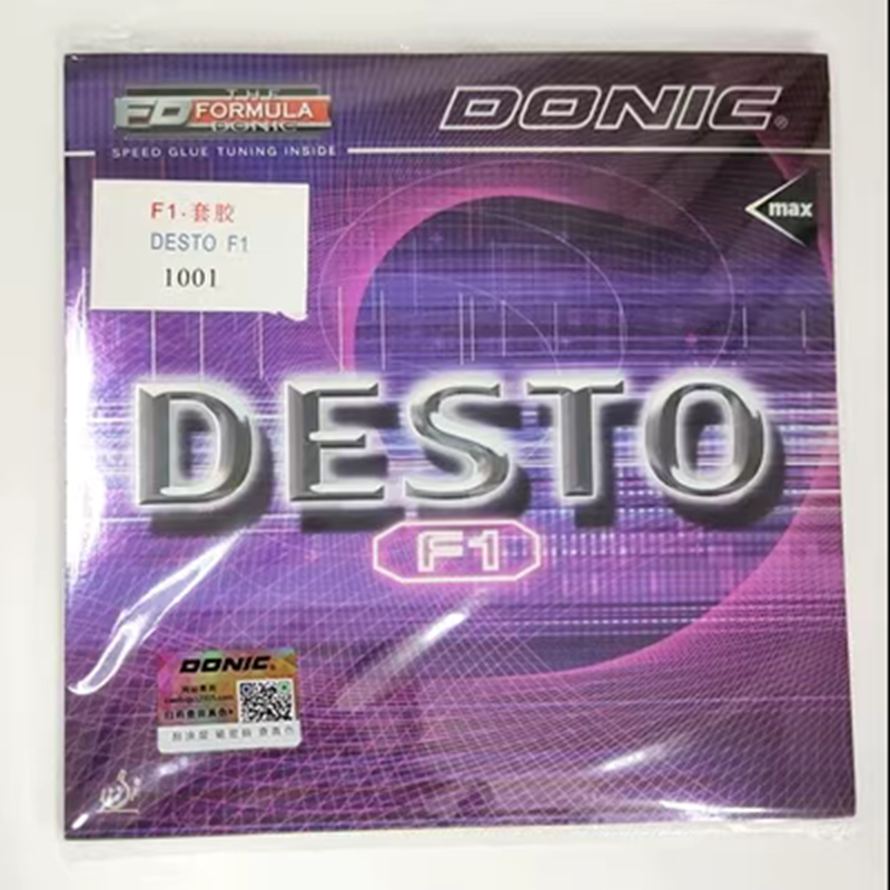 多尼克DONICF1乒乓球胶皮多尼克F1胶皮球拍反胶套胶德国进口