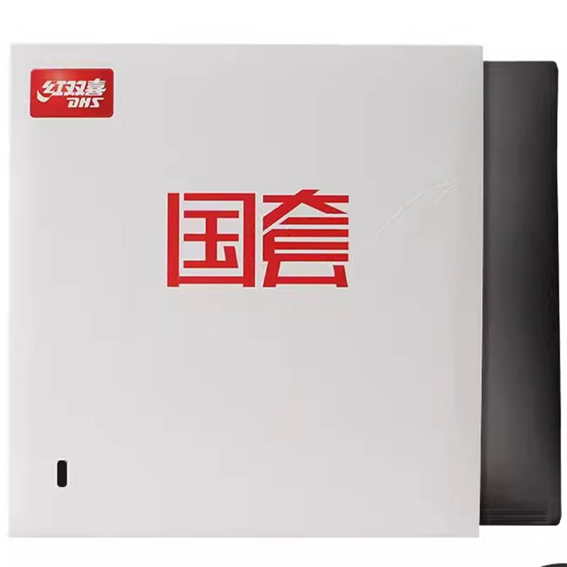 正品红双喜国狂3国套反胶套胶蓝海绵乒乓球胶皮狂飚3粘性胶皮有机