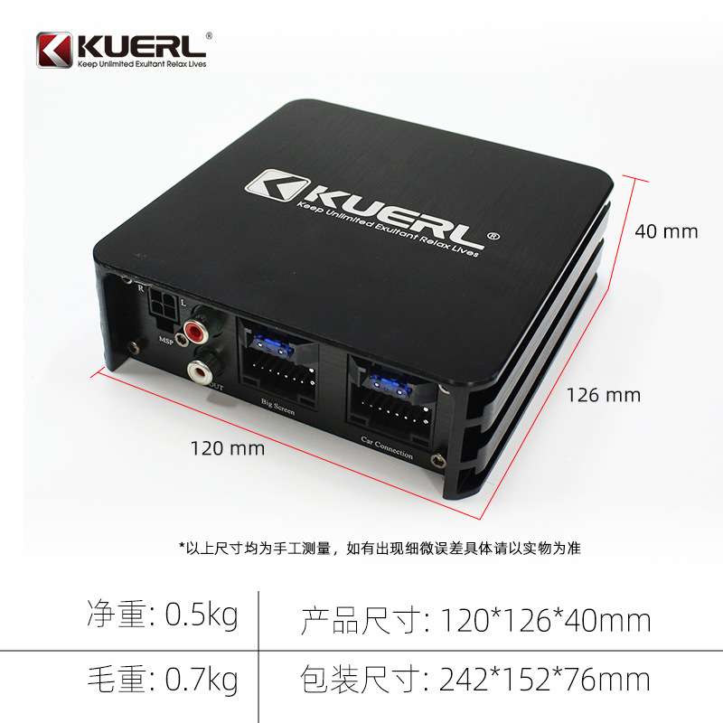 厂家 车载音响改装即插即用无损4路6路安卓大屏机专用DSP功放