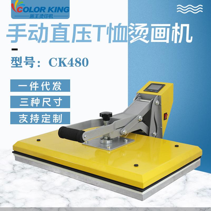 手动高压平板烫画机38*38cmT恤烫图印花压烫锦旗发泡烫印机