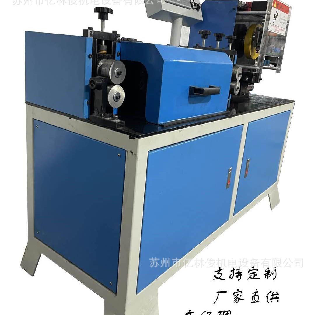 全自动数控高速铁线钢丝调直切断冷拔丝调直设备飞剪调直下料设备