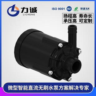 头疗无刷直流水泵增压泵静音泵中小型设备通讯储能太阳能基站冷却