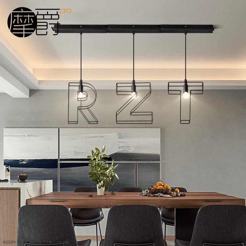 吊灯创意个性小字母组合复古餐厅北欧道吧台灯现代简约过