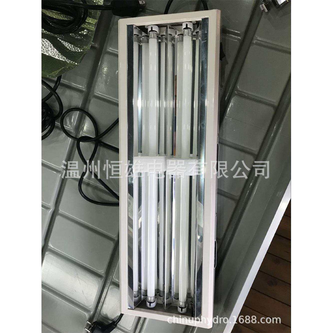 农用温室大棚T5荧光灯植物生长照明灯补光灯具灯架加2灯泡24W