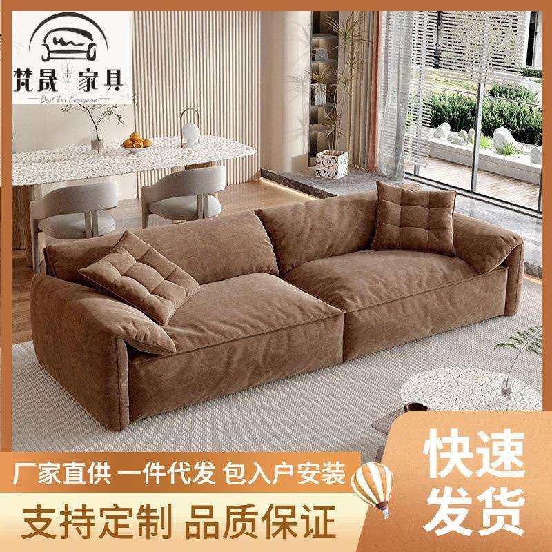 2023款现代简约科技布大象耳朵baxter沙发网红豆腐块小户型脚榻木