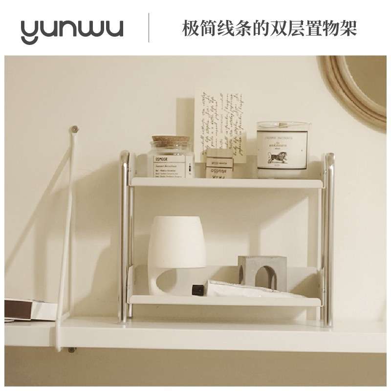 RAMS置物架（小号）