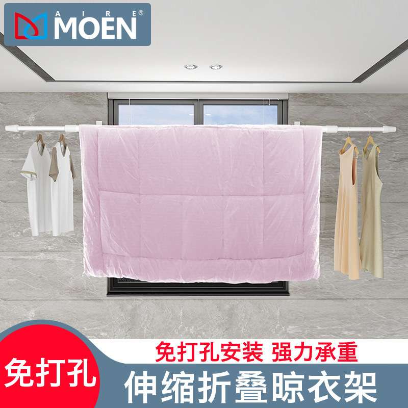免打孔隐形折叠晾衣杆卫生间浴帘杆阳台撑架室内窗帘杆日式伸缩杆