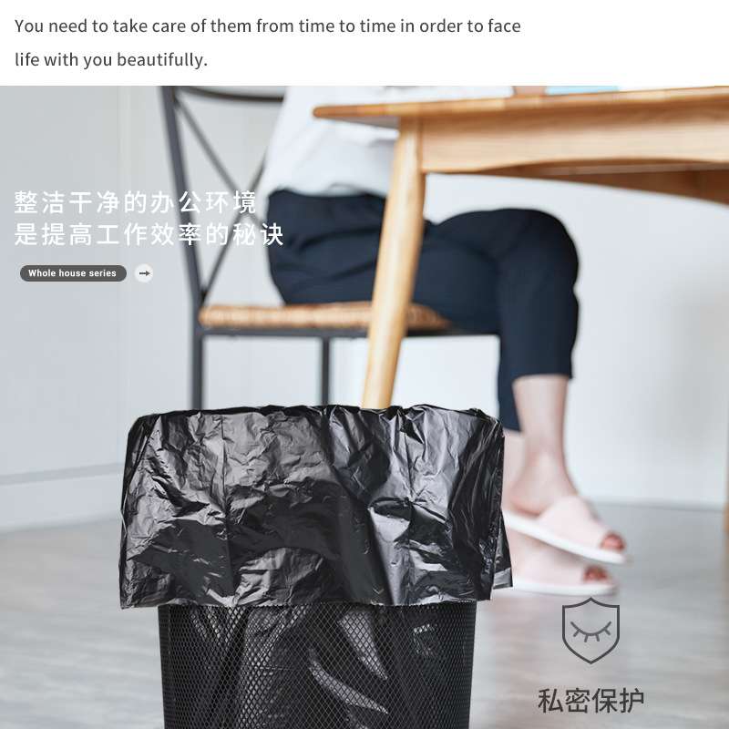 固成垃圾袋家用手提式加厚实大号背心塑料袋15卷装大号垃圾桶使用