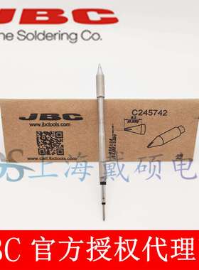 西班牙 JBC C245742 凿形烙铁头 0,8x0,6 HT C245-742 T245-A